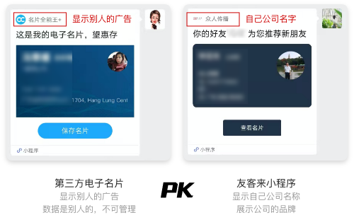 企业电子名片小程序有什么好处？