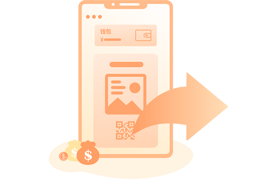 灵活的佣金设置规则