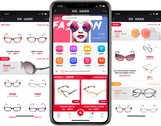 微分销商城定制