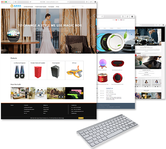 响应式网站建设