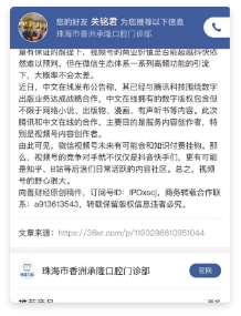 员工裂变：新闻获客