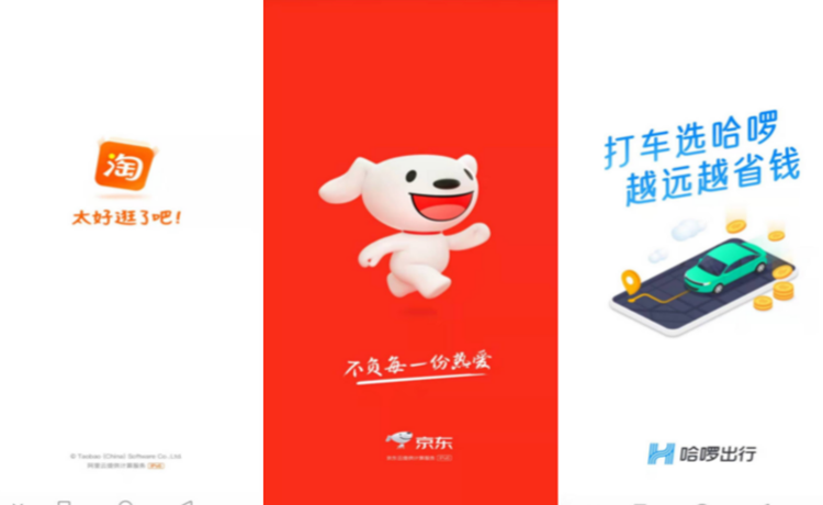 ​APP开屏的前世今生