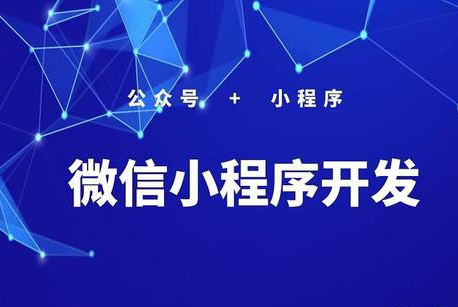 ​做一个多商家的商城系统小程序要多少钱？