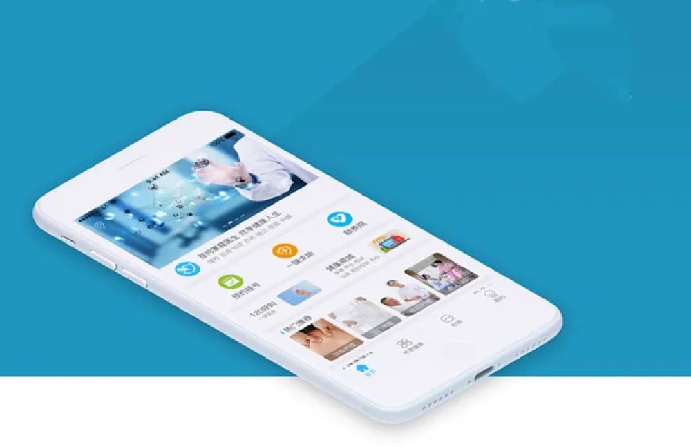 ​app开发定制报价方案