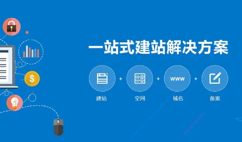 ​网站建设网站设计理念