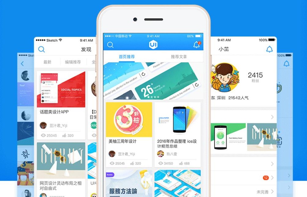 ​app开发定制常见的错误有哪些？