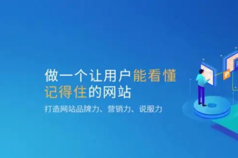 ​哪些因素会影响网站建设的价格？