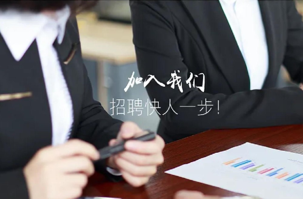 ​招聘网站建设要注意的注意事项！