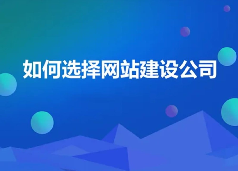​做一个网站需要多少钱？