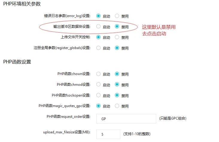 ​PBOOTCMS站点信息标签