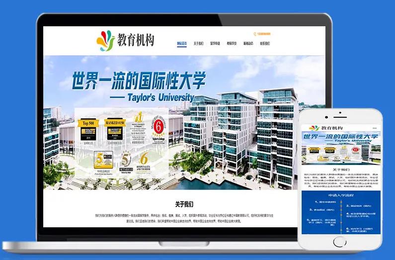 ​pbootcms的公共标签介绍