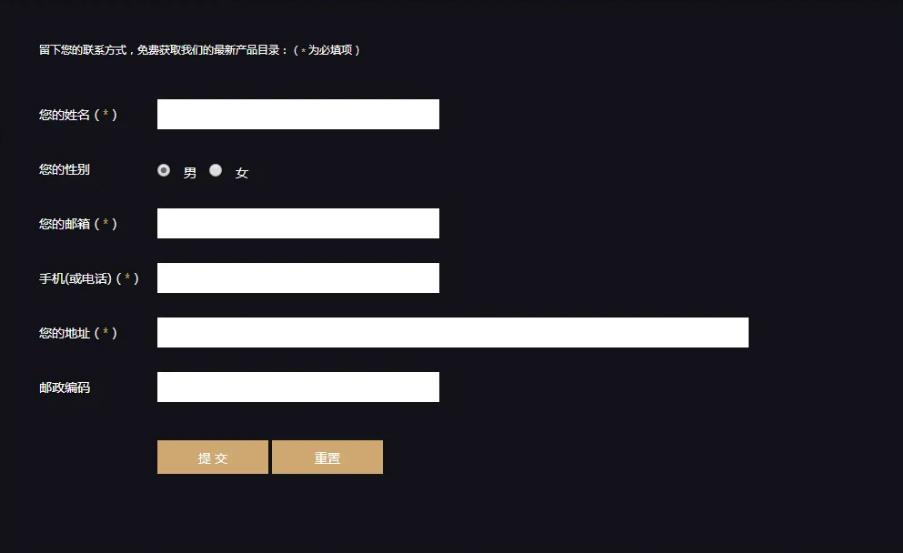 ​PBOOTCMS模板留言板标签