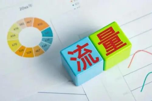 ​如何防止网站流量下降？