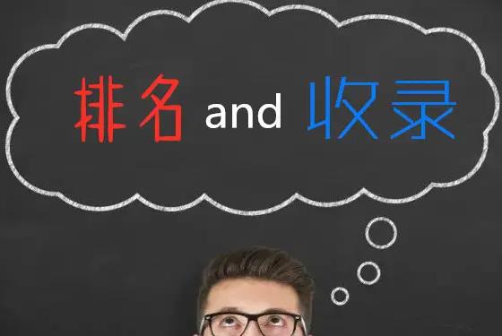 ​为什么网站有收录没排名?
