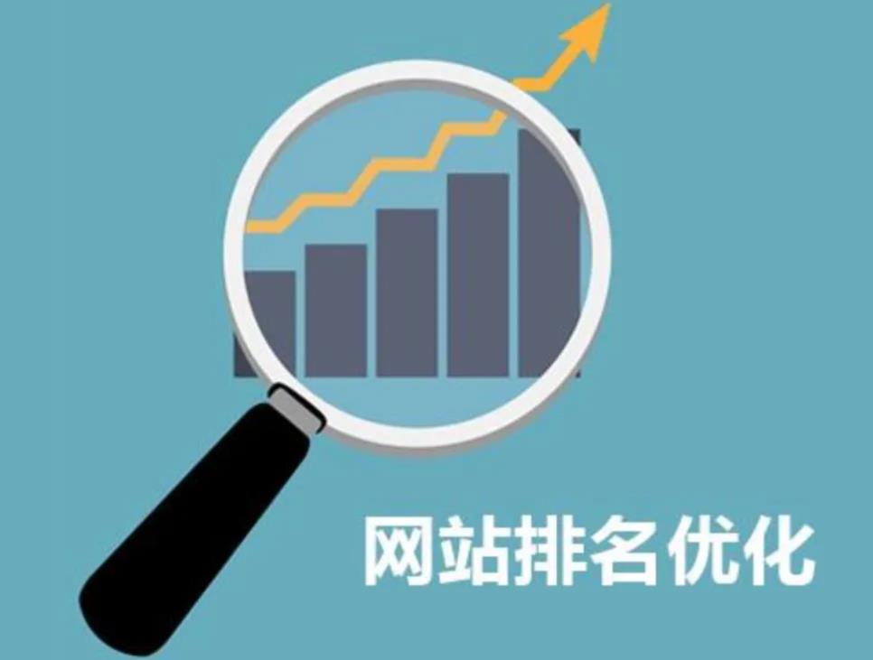 ​为什么网站只有收录却没有排名？