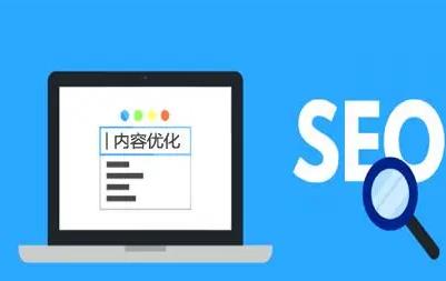 ​如何做百度关键词优化？