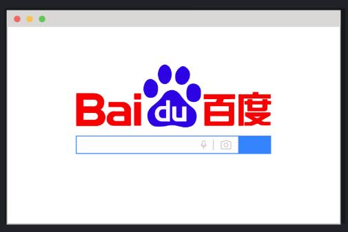 ​你做百度网站SEO优化了吗？