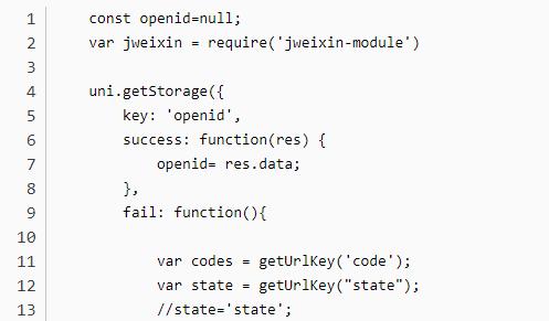 ​uni-app中报错 'openid' is read-only解决办法