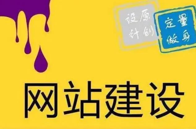 ​苏州建设个网站大概需要多少钱
