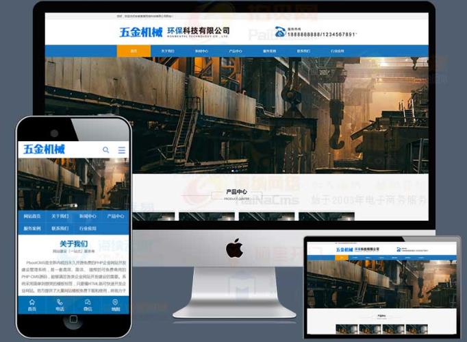 ​PbootCMS模板时间标签