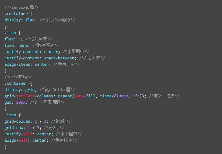 ​dw的css样式大全