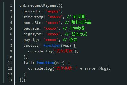​UniApp实现支付宝与微信支付集成与使用方法