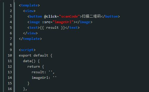 ​UniApp扫码与二维码识别的实现方法